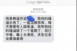 凤城讨债公司如何把握上门催款的时机